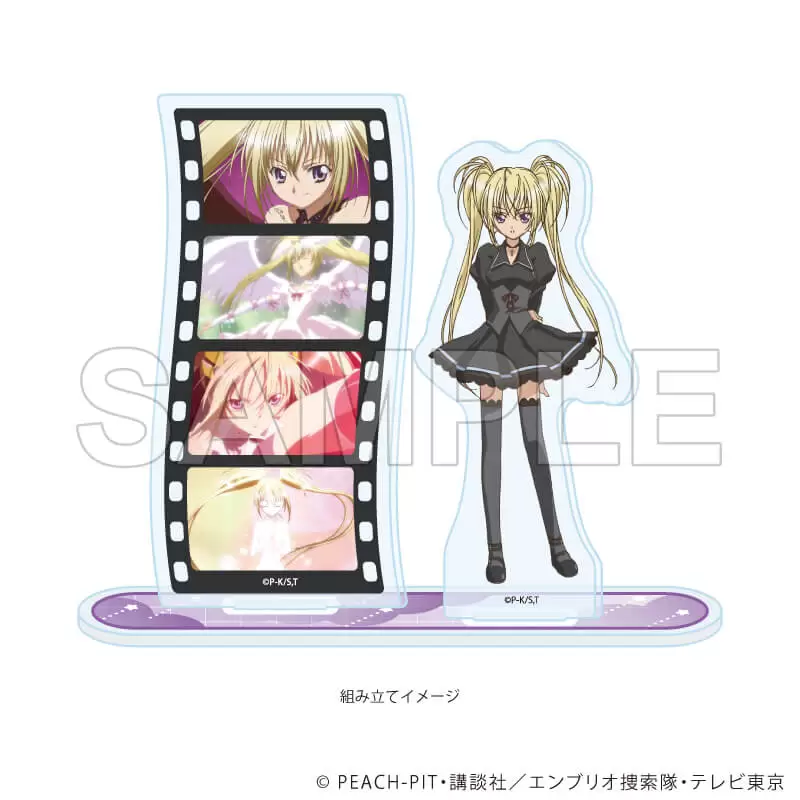 アクリルスタンドプレート「TVアニメ『しゅごキャラ！』」23/ほしな歌唄(場面写イラスト) 2