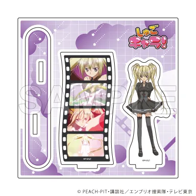 アクリルスタンドプレート「TVアニメ『しゅごキャラ!』」23/ほしな歌唄(場面写イラスト)