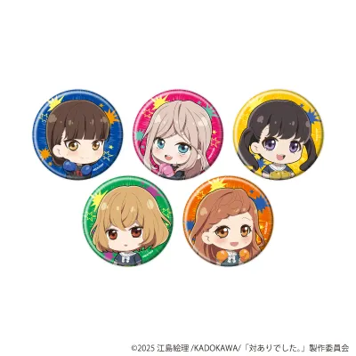 缶バッジ「TVアニメ『対ありでした。～お嬢さまは格闘ゲームなんてしない～』」02/ブラインド(全5種)(ミニキャライラスト)