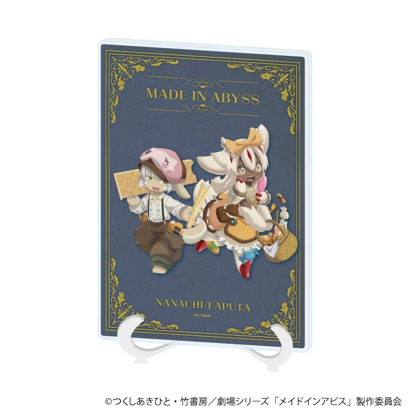 アクリルアートボード(A5サイズ)「メイドインアビス」02/ナナチ＆ファプタ ヘンゼルとグレーテルver.(描き下ろしイラスト)