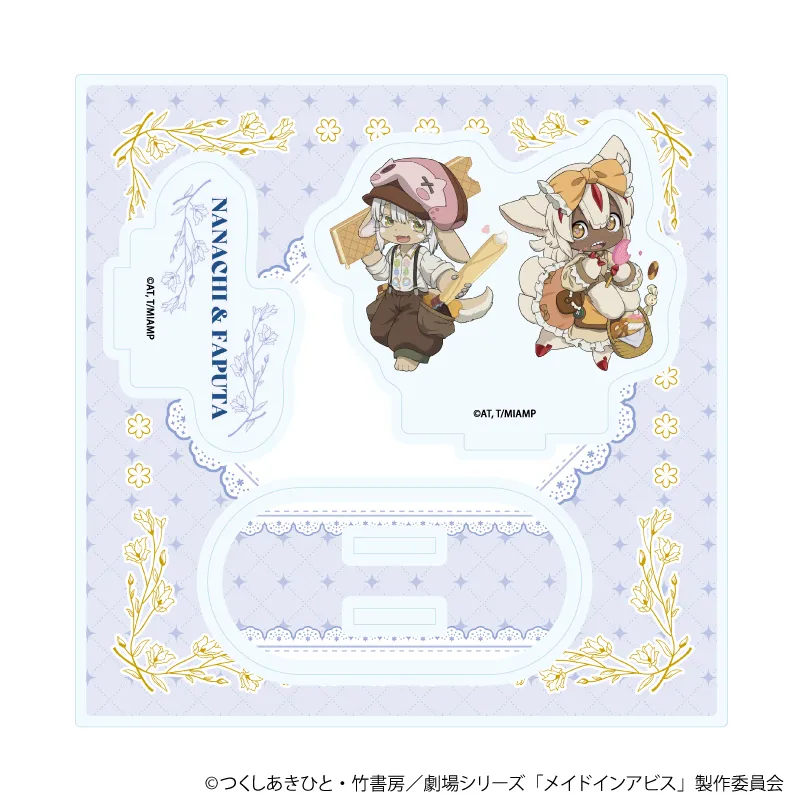 アクリルスタンドプレート「メイドインアビス」02/ナナチ&ファプタ ヘンゼルとグレーテルver.(ミニキャライラスト)