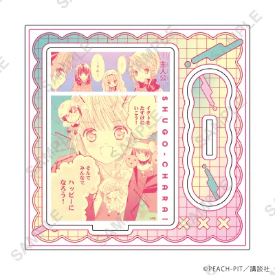 アクリルスタンドプレート「しゅごキャラ!」68/パターンB(公式イラスト)
