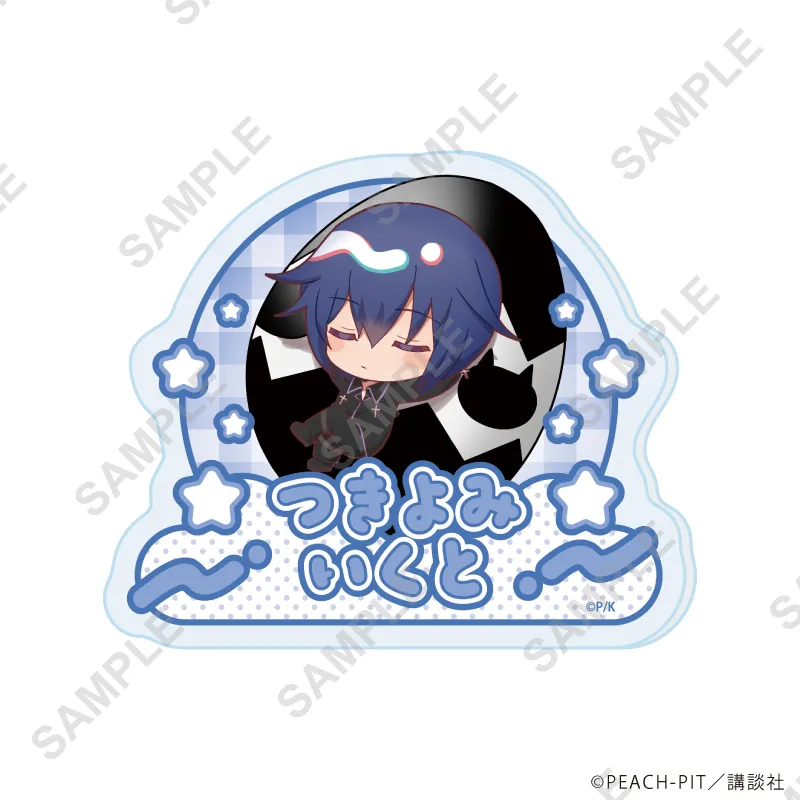 おなまえアクリルプレートバッジ「しゅごキャラ!」09/月詠イクト しゅごたまクッションver.(ミニキャライラスト)