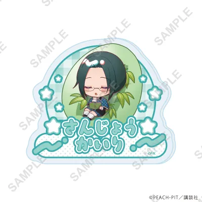 おなまえアクリルプレートバッジ「しゅごキャラ!」12/三条海里 しゅごたまクッションver.(ミニキャライラスト)