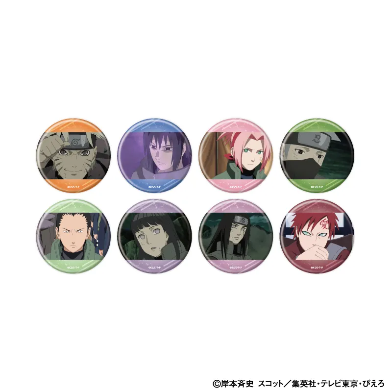 缶バッジ「NARUTO-ナルト- 疾風伝」21/セット1 ブラインド(全8種)(場面写イラスト)