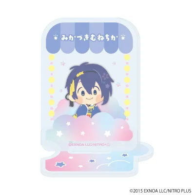 つながるアクリルスタンド「わんぱく!刀剣乱舞」11/みかづきむねちか