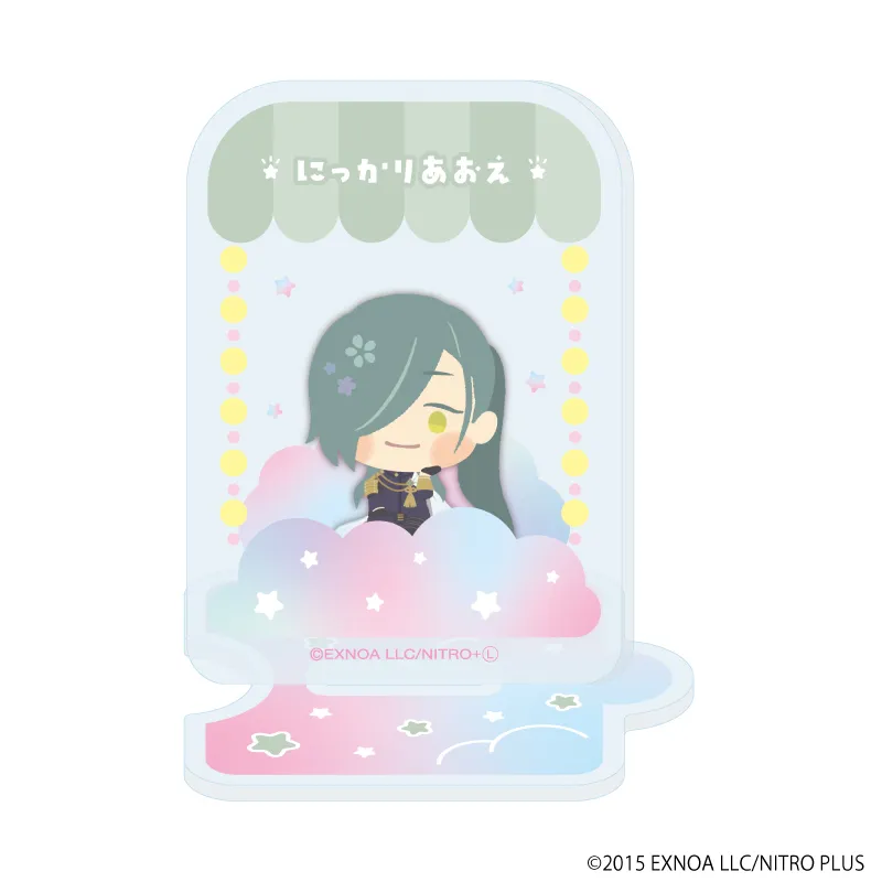 つながるアクリルスタンド「わんぱく!刀剣乱舞」12/にっかりあおえ