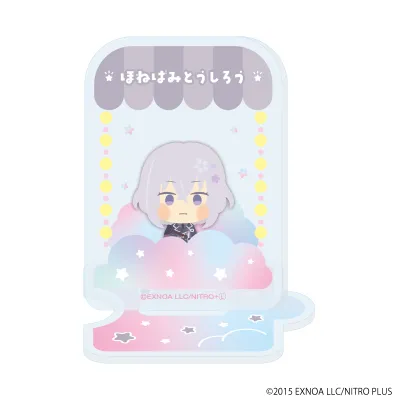 つながるアクリルスタンド「わんぱく!刀剣乱舞」14/ほねばみとうしろう