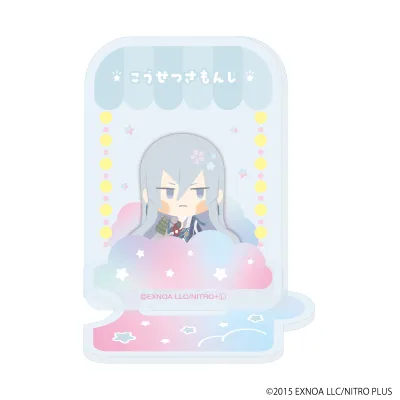 つながるアクリルスタンド「わんぱく!刀剣乱舞」19/こうせつさもんじ
