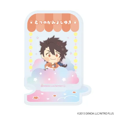 つながるアクリルスタンド「わんぱく!刀剣乱舞」24/むつのかみよしゆき