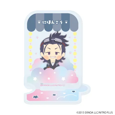 つながるアクリルスタンド「わんぱく！刀剣乱舞」29/にほんごう
