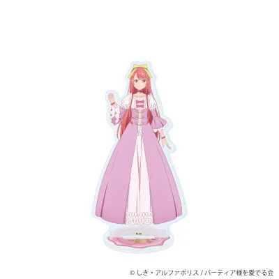 アクリルスタンド「TVアニメ『自称悪役令嬢な婚約者の観察記録。』」03/ヒローニア・インデロン(公式イラスト)