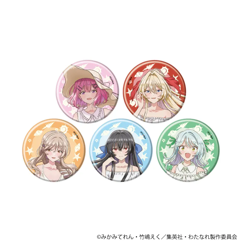 缶バッジ「TVアニメ『わたしが恋人になれるわけないじゃん、ムリムリ!(※ムリじゃなかった!?)』」02/ブラインド(全5種)(描き下ろしイラスト)