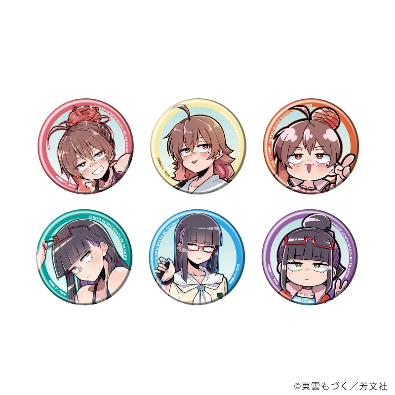 缶バッジ「蝶乃センパイは泳がせたい！」01/ブラインド(全6種)(公式イラスト)