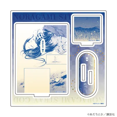 アクリルスタンドプレート「ノラガミ」14/A(公式イラスト)