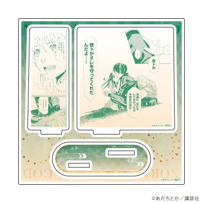 アクリルスタンドプレート「ノラガミ」15/B(公式イラスト)
