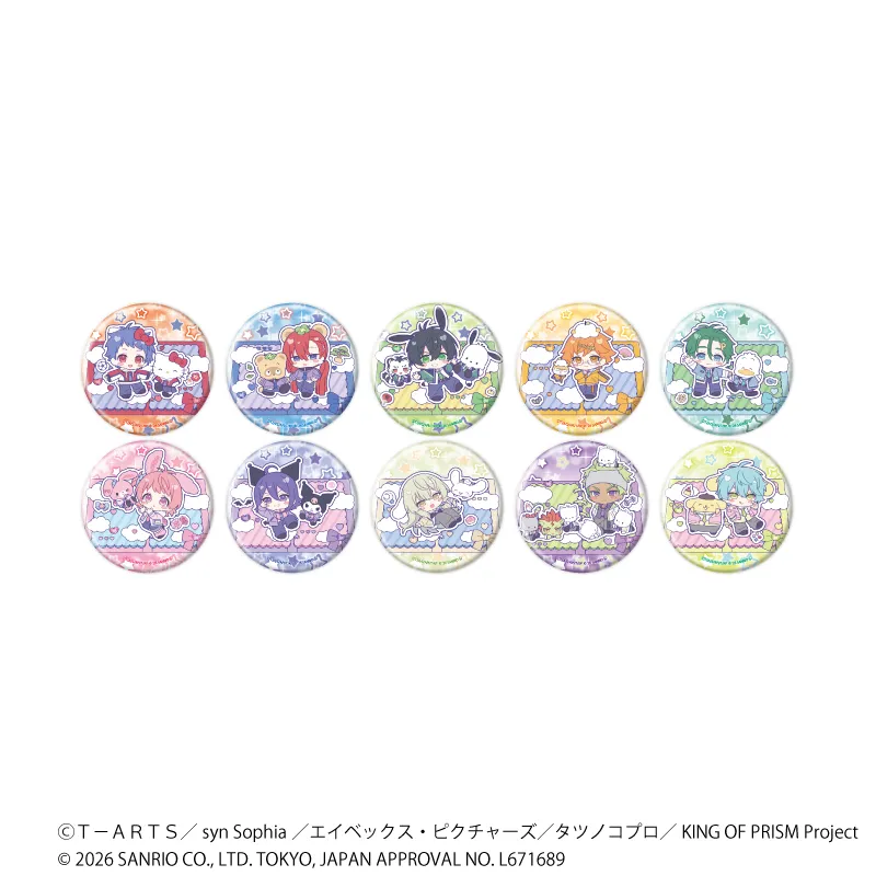 缶バッジ「KING OF PRISM 10th ANNIVERSARY×サンリオキャラクターズ」03/ブラインド(全10種)ミニ