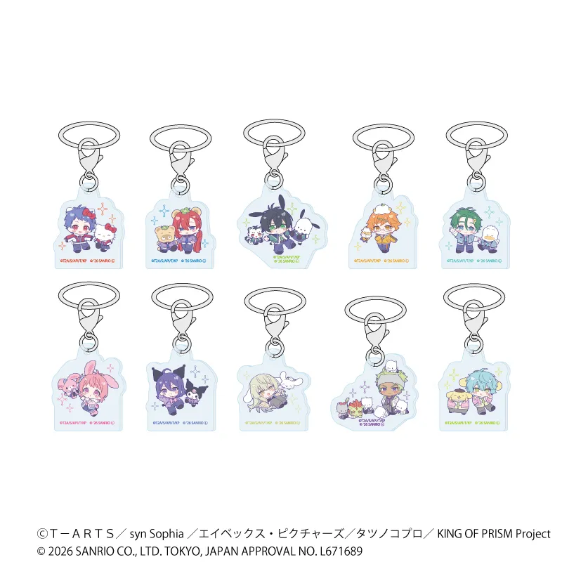 アンブレラマーカー「KING OF PRISM 10th ANNIVERSARY×サンリオキャラクターズ」02/ブラインド(全10種)