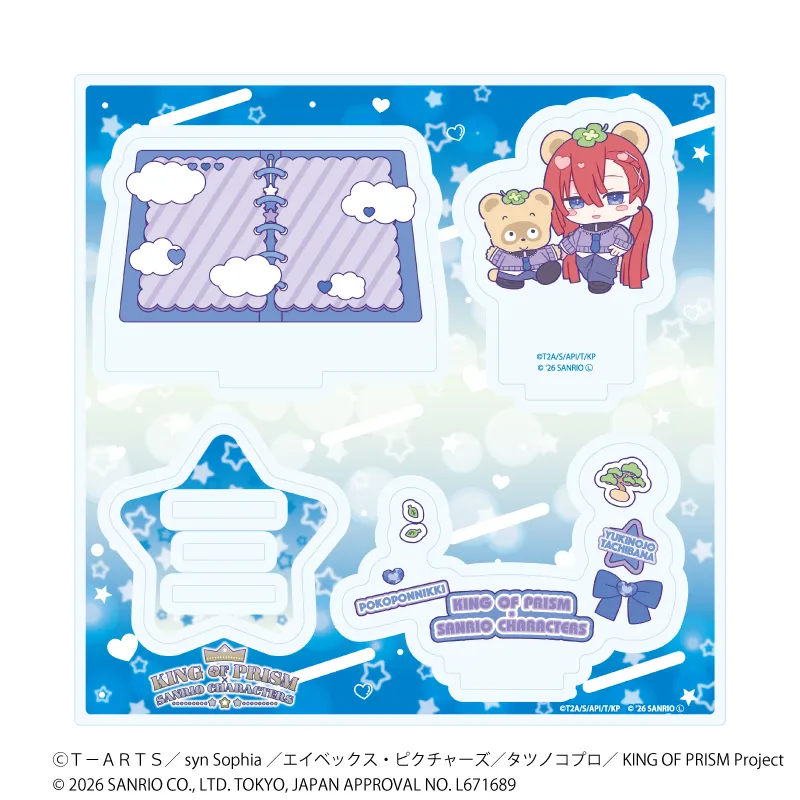 アクリルスタンドプレート「KING OF PRISM 10th ANNIVERSARY×サンリオキャラクターズ」12/太刀花ユキノジョウ×ぽこぽん日記