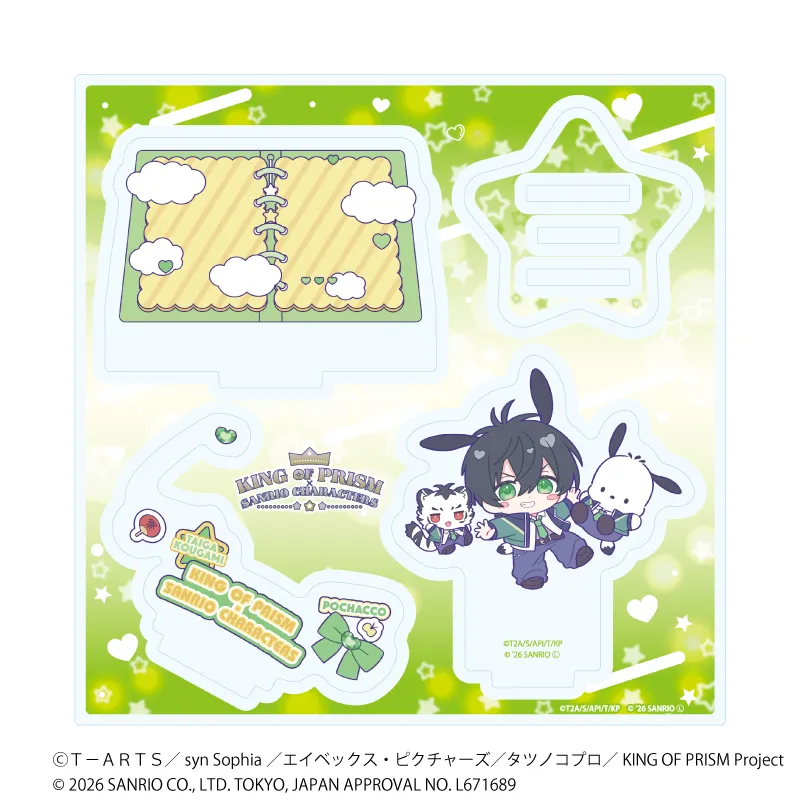 アクリルスタンドプレート「KING OF PRISM 10th ANNIVERSARY×サンリオキャラクターズ」13/香賀美タイガ×ポチャッコ