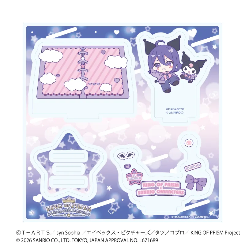 アクリルスタンドプレート「KING OF PRISM 10th ANNIVERSARY×サンリオキャラクターズ」17/涼野ユウ×クロミ