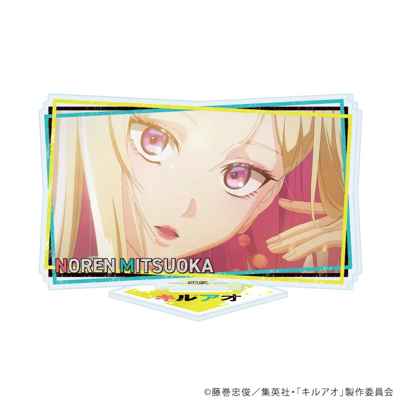 アクリルスタンド「TVアニメ『キルアオ』」09/蜜岡ノレン(場面写イラスト)