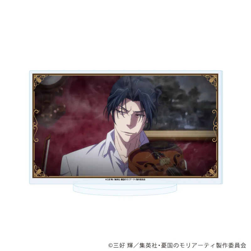 アクリルスタンド「憂国のモリアーティ」46/D(場面写イラスト)