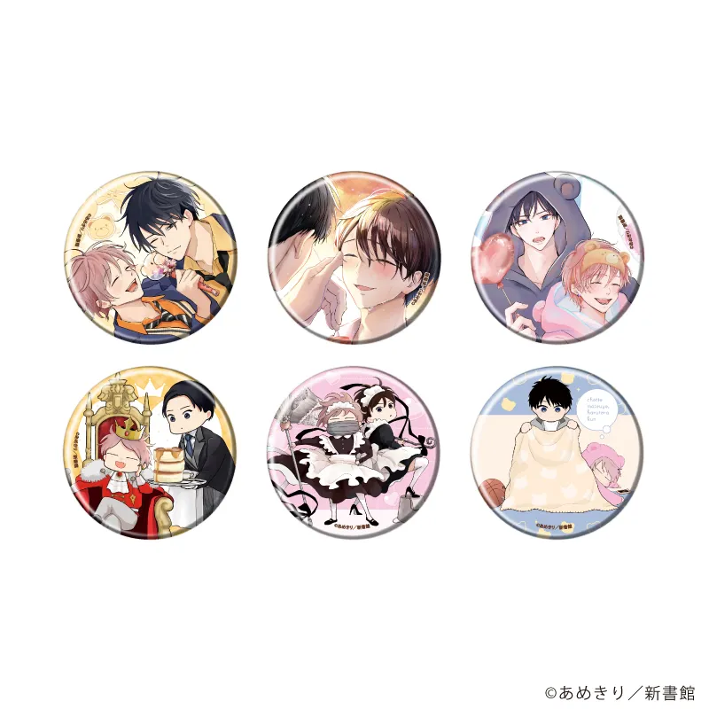 缶バッジ「ちょっと待とうよ、春虎くん」01/ブラインド(全6種)(公式&描き下ろしイラスト)