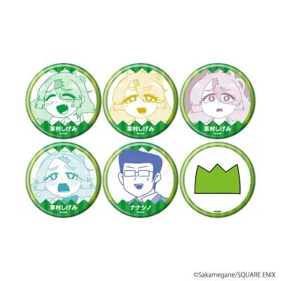 缶バッジ「VTuber草村しげみ～遠くに行ってしまった気がした推しが全然遠くに行ってくれない話～」01/ブラインド(全6種)
