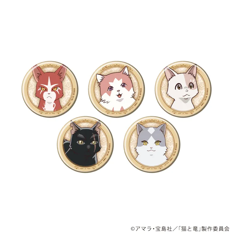 缶バッジ「TVアニメ『猫と竜』」01/ブラインド(全5種)(公式イラスト)