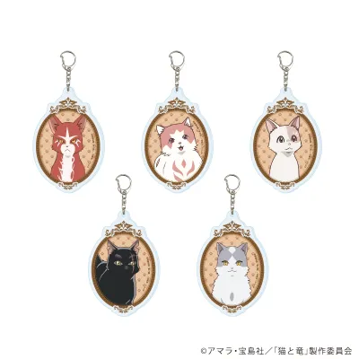 アクリルキーホルダー「TVアニメ『猫と竜』」01/ブラインド(全5種)(公式イラスト)
