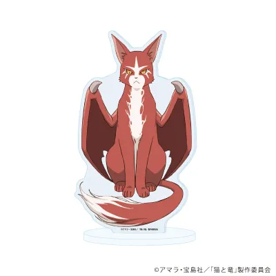 アクリルスタンド「TVアニメ『猫と竜』」01/猫竜(公式イラスト)
