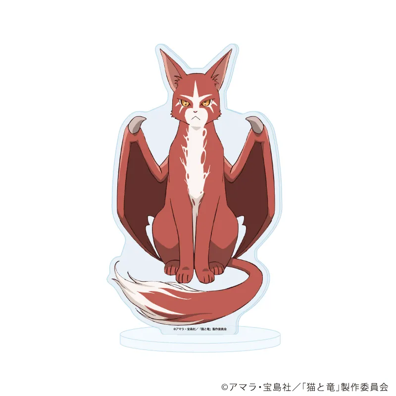 アクリルスタンド「TVアニメ『猫と竜』」01/猫竜(公式イラスト)
