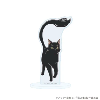アクリルスタンド「TVアニメ『猫と竜』」04/クロバネ(公式イラスト)