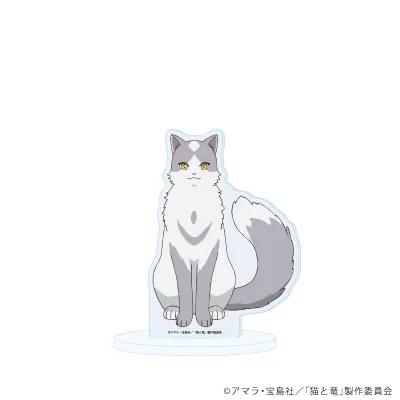 アクリルスタンド「TVアニメ『猫と竜』」05/ハイブチ(公式イラスト)