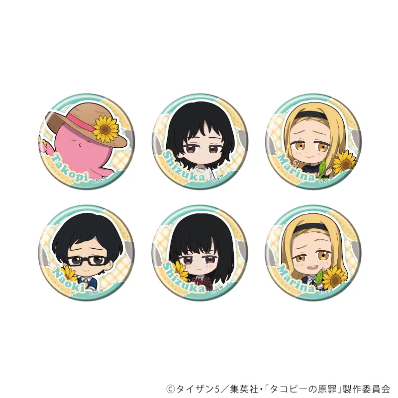 缶バッジ「アニメ タコピーの原罪」06/ブラインド(全6種)(ミニキャライラスト)