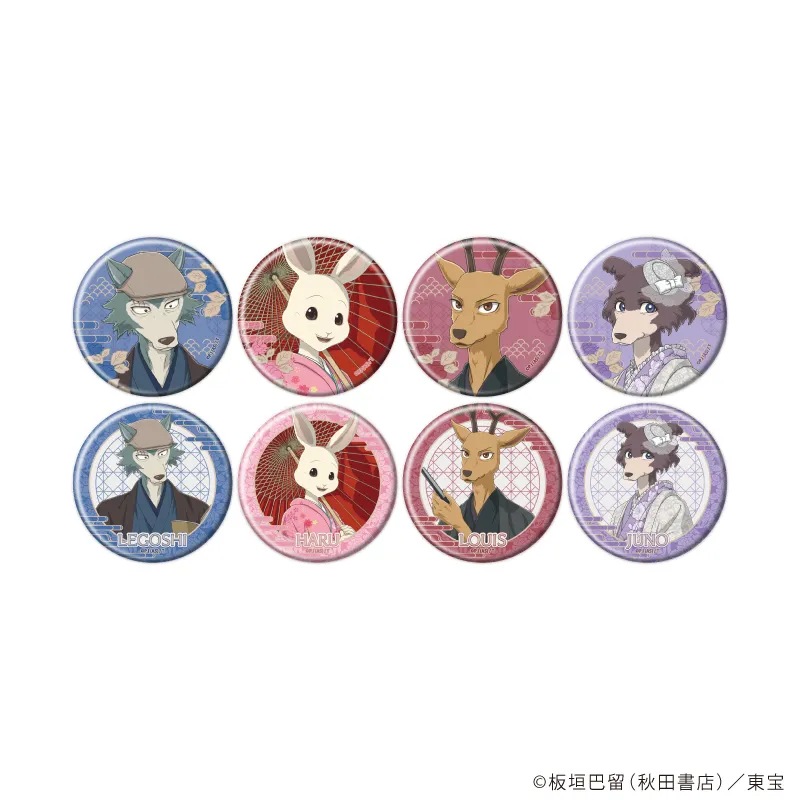 缶バッジ「BEASTARS FINAL SEASON」06/着物ver. トレーディング(全8種)(描き下ろしビジュアル)