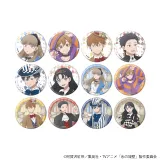 缶バッジ「氷の城壁」05/アリスver. ブラインド(全12種)(描き下ろしイラスト) 1