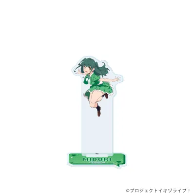 アクリルスタンド「イキヅライブ! LOVELIVE! BLUEBIRD」19/山田真緑(公式イラスト)