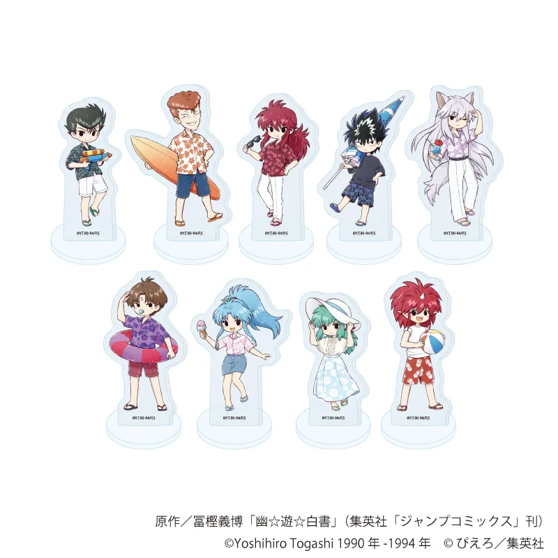 アクリルぷちスタンド「幽☆遊☆白書」15/アロハver. ブラインド(全9種)(グラフアートイラスト)