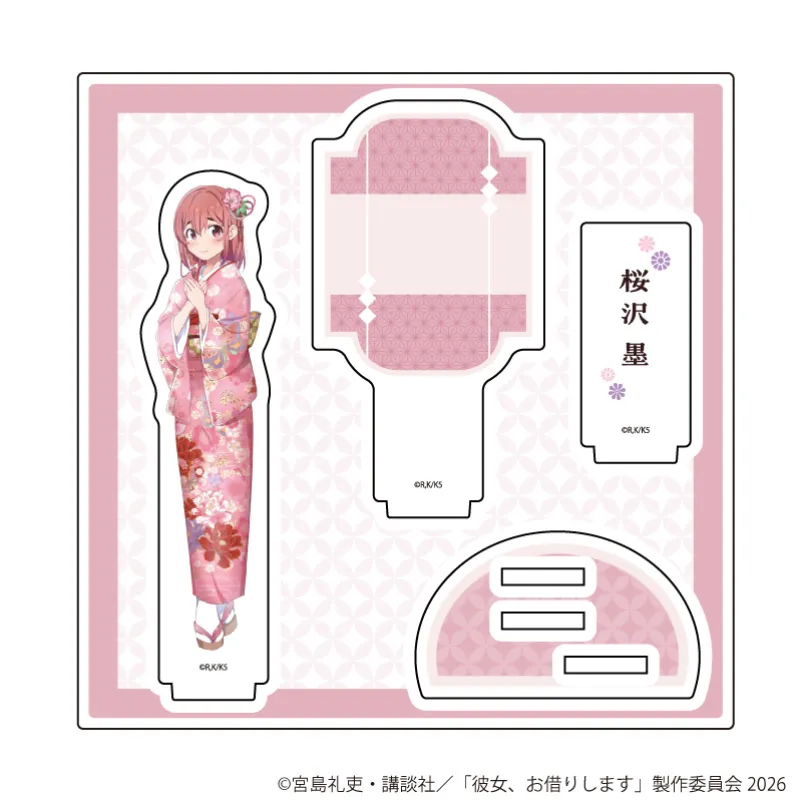 アクリルスタンドプレート「TVアニメ『彼女、お借りします』」04/桜沢 墨 着物ver.(描き下ろしイラスト)