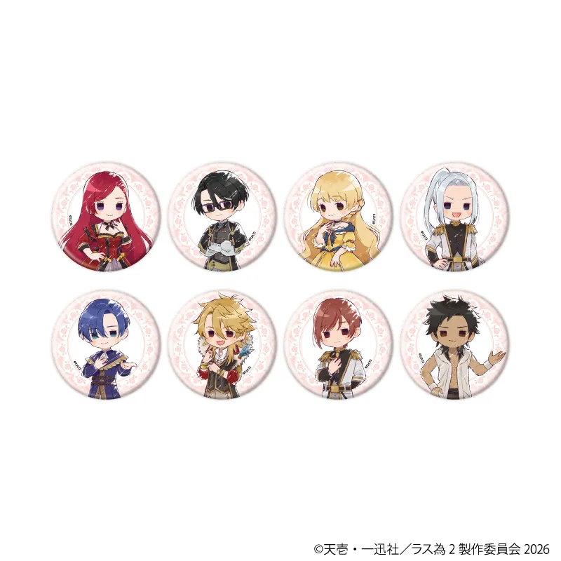 缶バッジ「悲劇の元凶となる最強外道ラスボス女王は民の為に尽くします。Season2」28/ブラインド(全8種)(グラフアートイラスト)