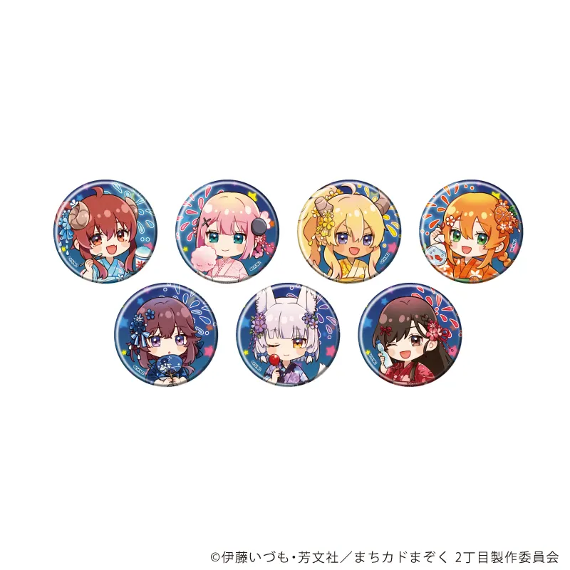 缶バッジ「まちカドまぞく 2丁目」11/夏祭りver. ブラインド(全7種)(レトロアートイラスト)