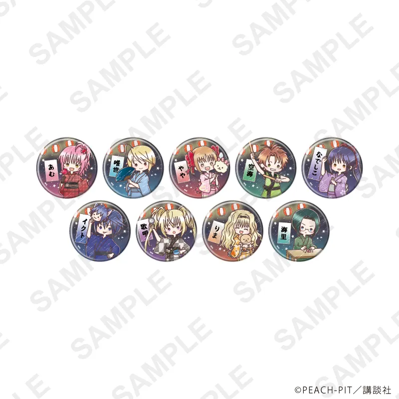 缶バッジ「しゅごキャラ！」51/浴衣ver. ブラインド(全9種)(グラフアートイラスト)