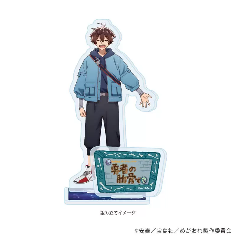 アクリルスタンドプレート「TVアニメ『女神「異世界転生何になりたいですか」俺「勇者の肋骨で」』」02/俺(公式イラスト) 2