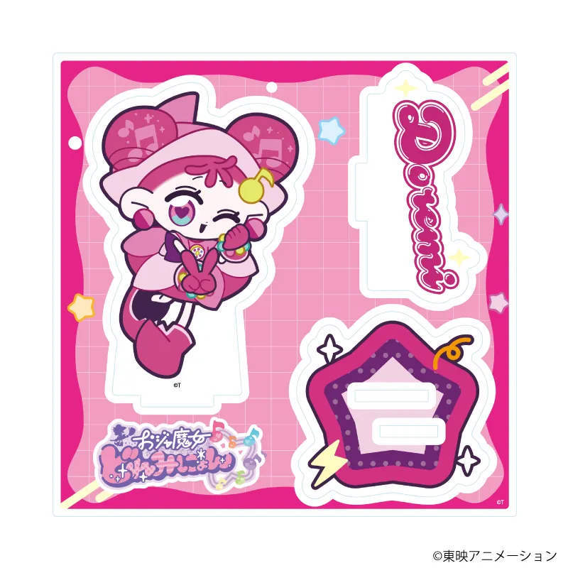 アクリルスタンドプレート「おジャ魔女どれみにょん」01/どれみ(公式イラスト)