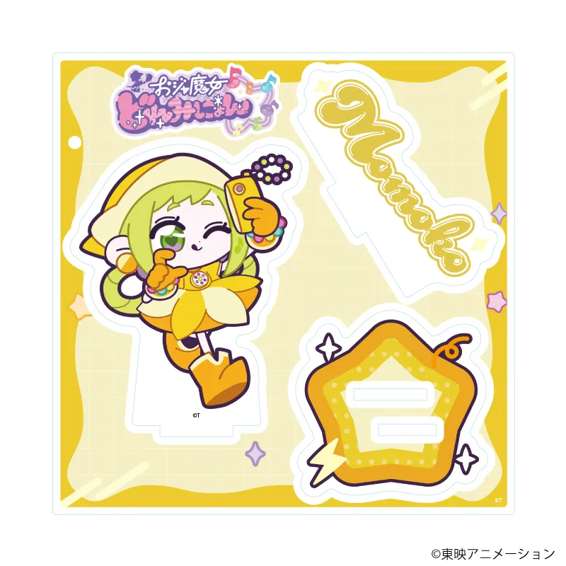 アクリルスタンドプレート「おジャ魔女どれみにょん」05/ももこ(公式イラスト)