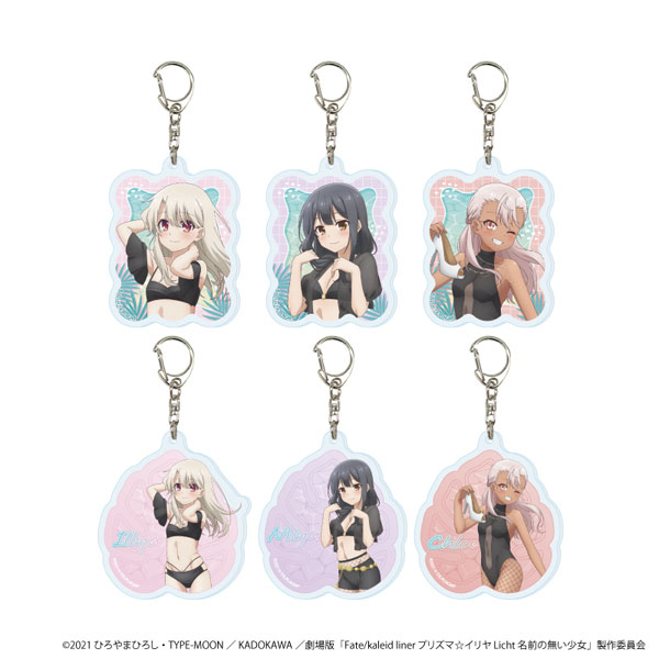 アクリルキーホルダー「劇場版『Fate/kaleid liner プリズマ☆イリヤ Licht 名前の無い少女』」01/ブラインド(全6種)(描き下ろしイラスト) 2
