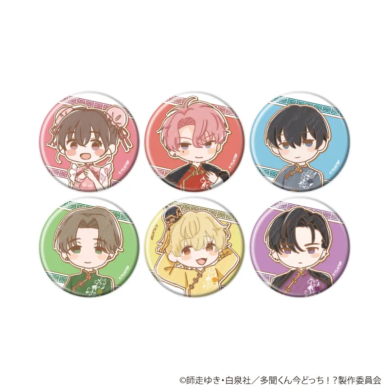 缶バッジ「多聞くん今どっち!?」06/チャイナ服ver.ブラインド(全6種)(レトロアートイラスト)