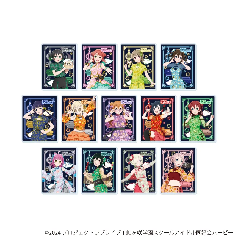 アクリルカード「ラブライブ！虹ヶ咲学園スクールアイドル同好会」04/サマーチャイナver. トレーディング(全13種)(描き下ろしイラスト) 1BOX入数：13
